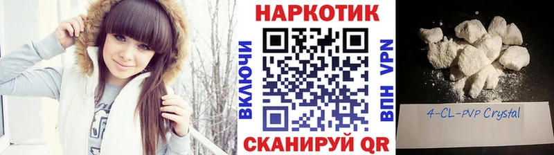 Где найти наркотики Губкинский Cocaine ГАШИШ Alpha-PVP Канабис