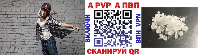 A-PVP СК  Губкинский 