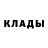 КЕТАМИН ketamine Max Dressel