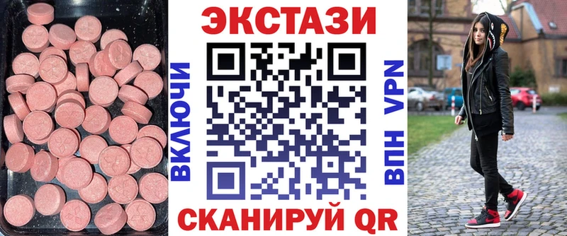 Ecstasy ешки  дарнет шоп  Губкинский 