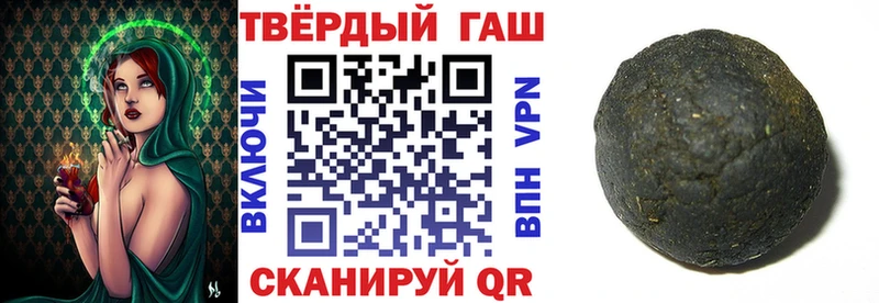 купить   Губкинский  Гашиш Ice-O-Lator 