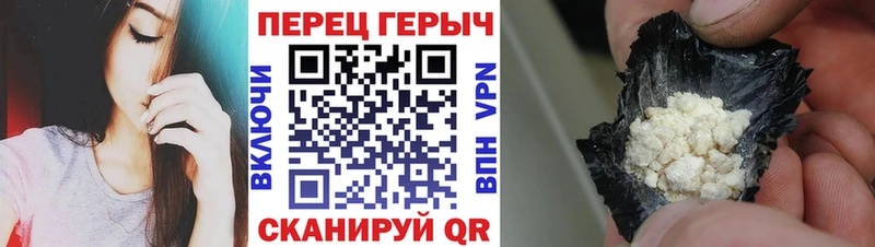 ГЕРОИН афганец  где купить наркоту  darknet состав  Губкинский 