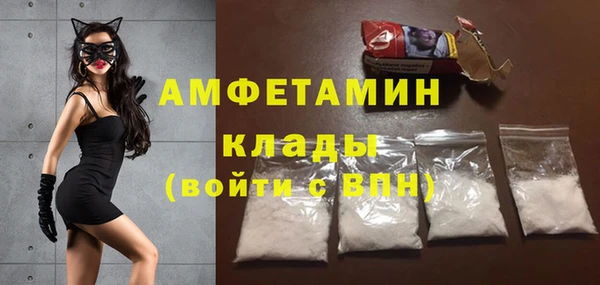 гашишное масло Орск