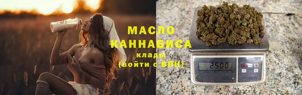 соль ск Вязьма