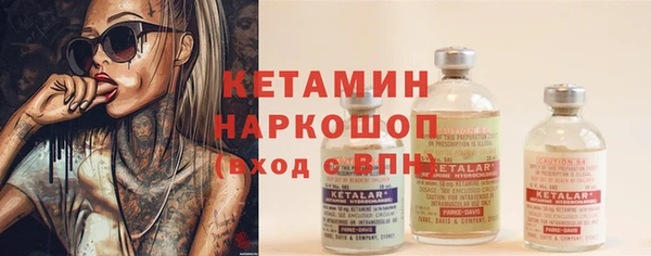 MESCALINE Братск