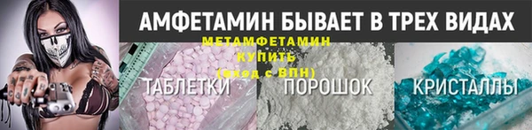 соль ск Вязьма