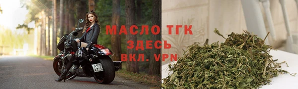 соль ск Вязьма