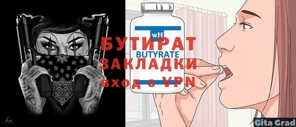 соль ск Вязьма