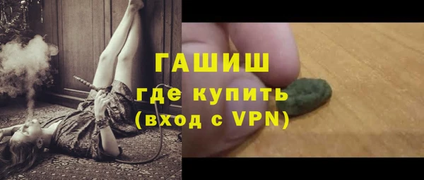 соль ск Вязьма