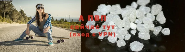 MESCALINE Братск