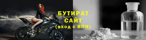 MESCALINE Братск