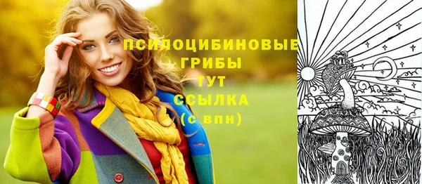 гашишное масло Орск