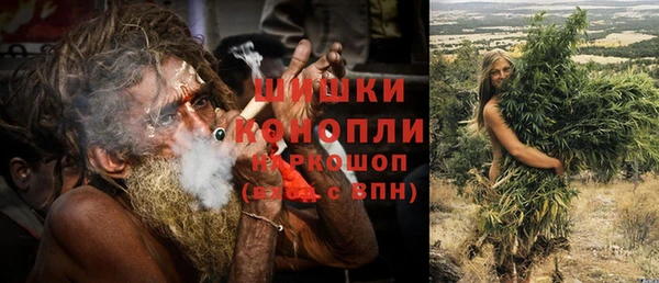 гашишное масло Орск