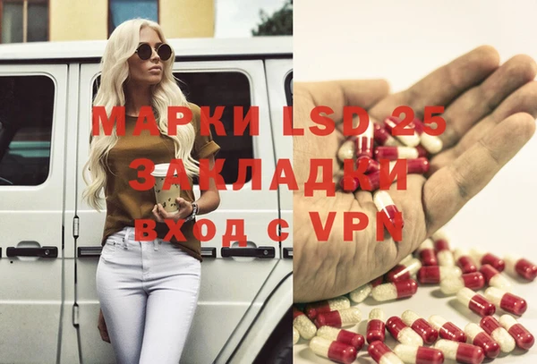 гашишное масло Орск