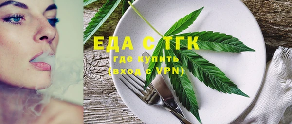 бошки Горняк