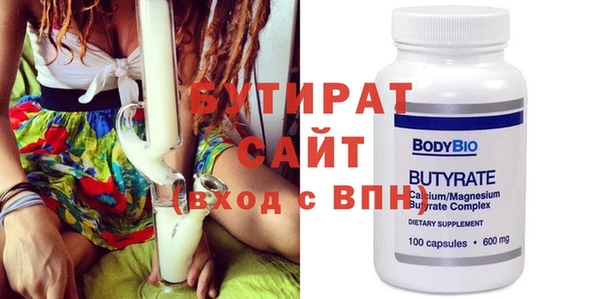 индика Великий Новгород