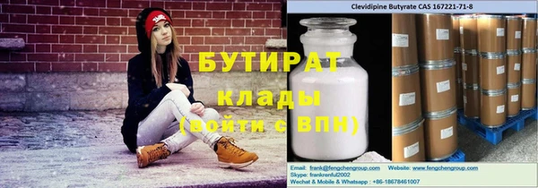 дурь Вязники