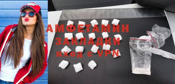 MESCALINE Братск