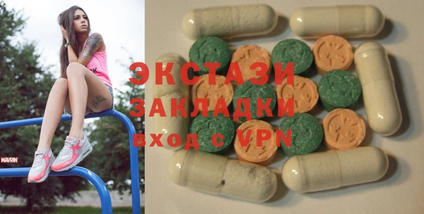 гашишное масло Орск