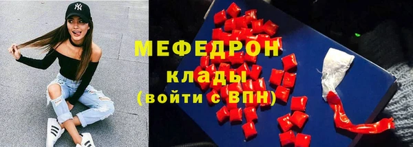 MESCALINE Братск
