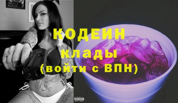 кокаин колумбия Горно-Алтайск