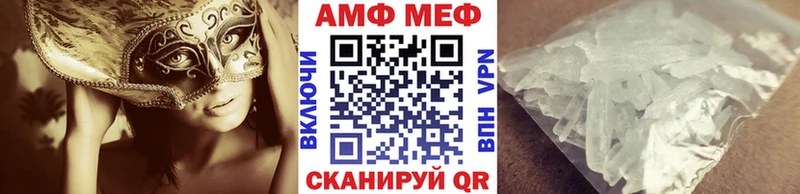 МЕТАМФЕТАМИН пудра  купить   Губкинский 