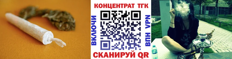 блэк спрут рабочий сайт  Губкинский  ТГК концентрат 